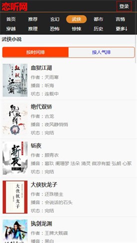 ������app�ٷ�������