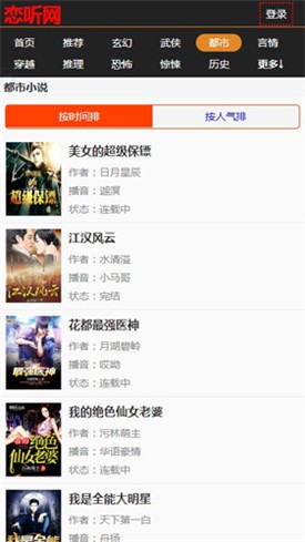 ������app�ٷ�������