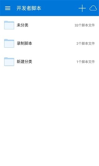 �ű�������root��ɫ��