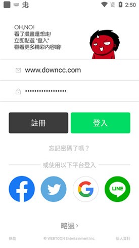 webtoon���İ�app����