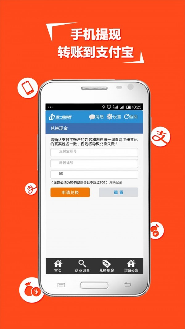 ��һ������app�ٷ�����