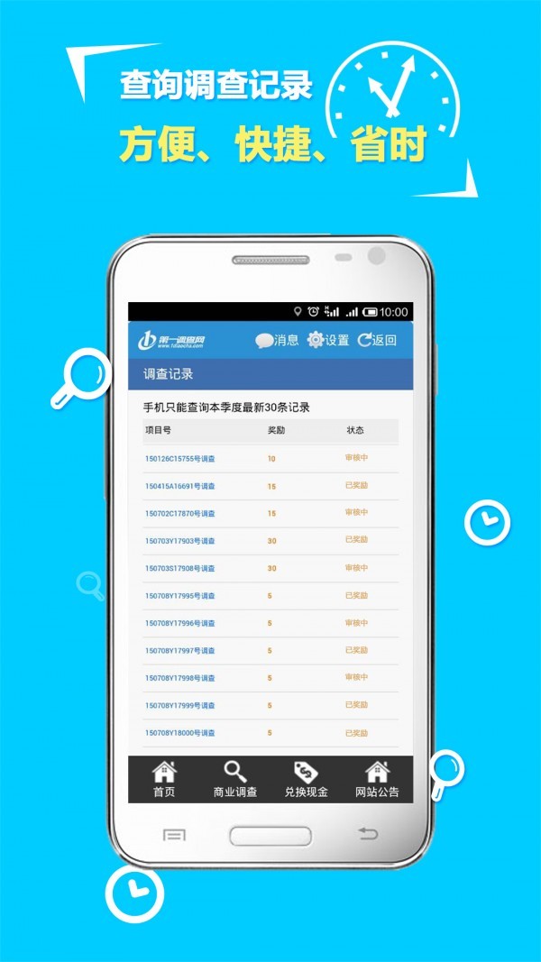 ��һ������app�ٷ�����