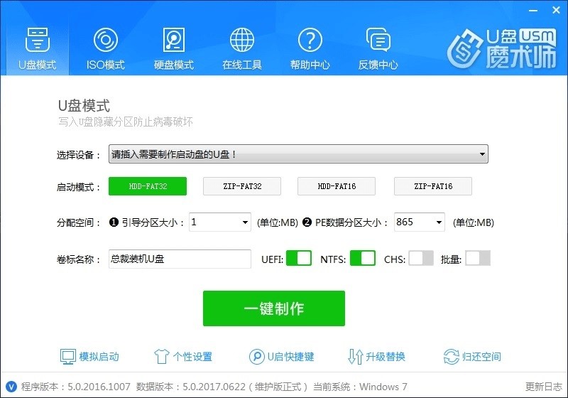 u��ħ��ʦ����������