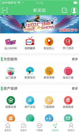 ������̳app����