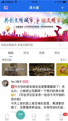 ��ˮ114app����