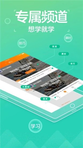 �Ա�����APP����