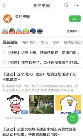 ������̳app����