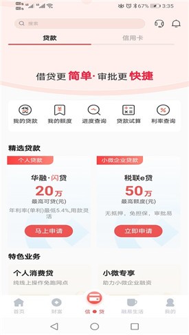 �����潭�����ֻ���������app