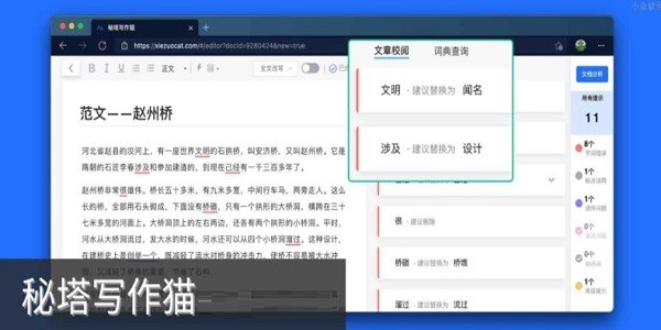 ����д��è�ٷ�����