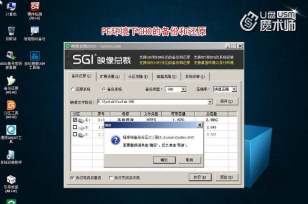 u��ħ��ʦ����������