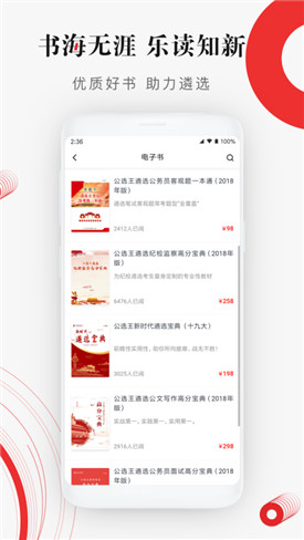 ��ѡ��APP����