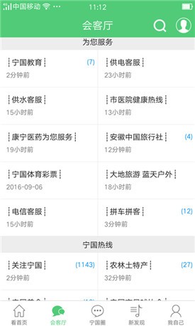 ĥ��������APP����