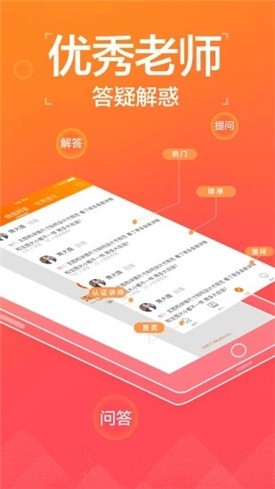 �Ա�����APP����