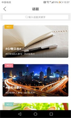 �׳���̳app����