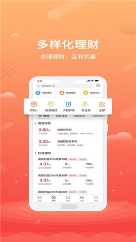 ƽ��ɽ�����ֻ��������ذ�װ