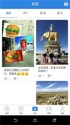 ��Ȫ����app����