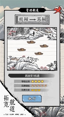 ���ڹŴ��д�����ɫ����Ϸ����