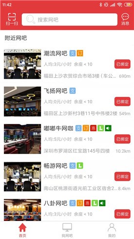 ��ţapp�ٷ�����