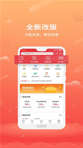 ƽ��ɽ�����ֻ��������ذ�װ