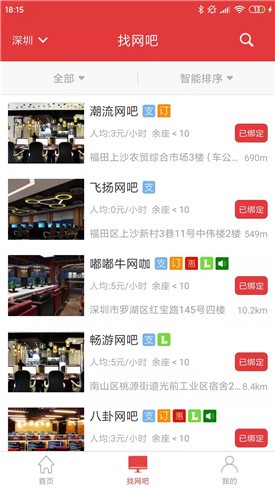 ƽ��ɽ�����ֻ��������ذ�װ