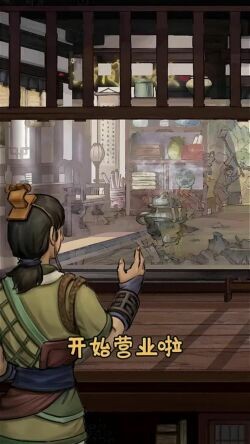 ������Ӫ����app����