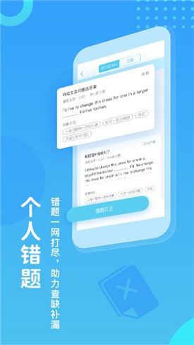 ������app���ذ�װ