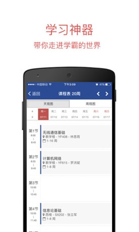 ������ѧ��Ϣ�Ż��°��Ż�