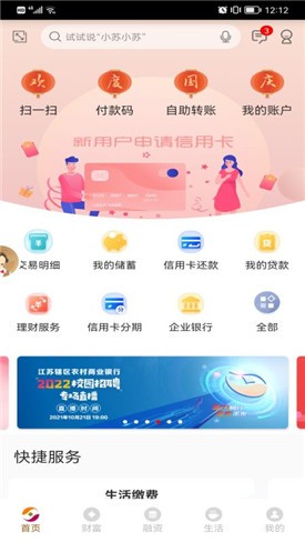 ����ũ����ҵ����app�ٷ�����