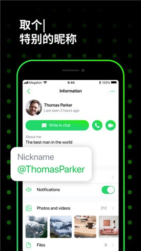 ICQ��׿���İ�