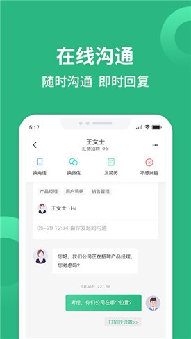 �㲩�˲���app����