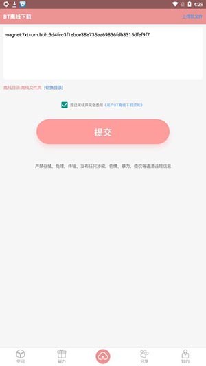 ������������ɫ��app