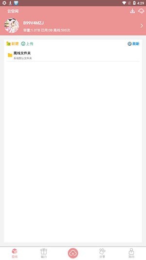 ������������ɫ��app