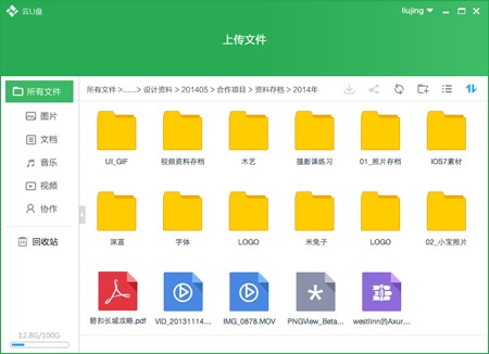 ��ɽ�������ذ�װ