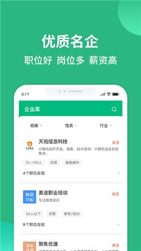 �㲩�˲���app����