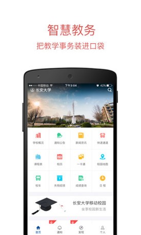 ������ѧ��Ϣ�Ż��°��Ż�