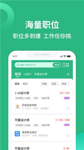 �㲩�˲���app����