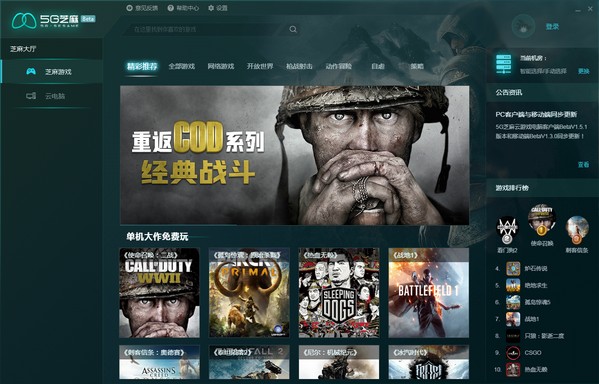 5G֥������Ϸ�ٷ���