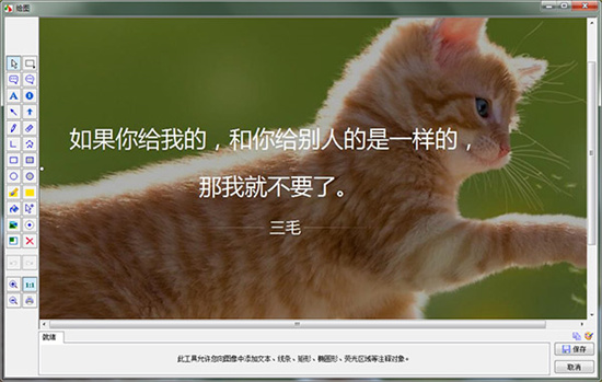 FastStone Capture��ɫ��