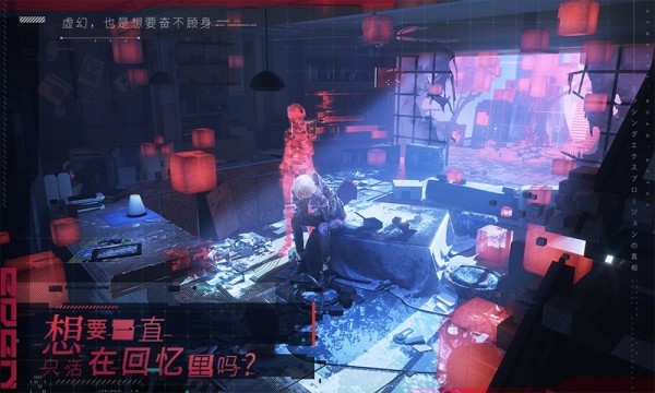 伊甸启示录官方下载