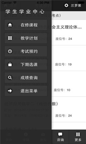 ��������app���°�