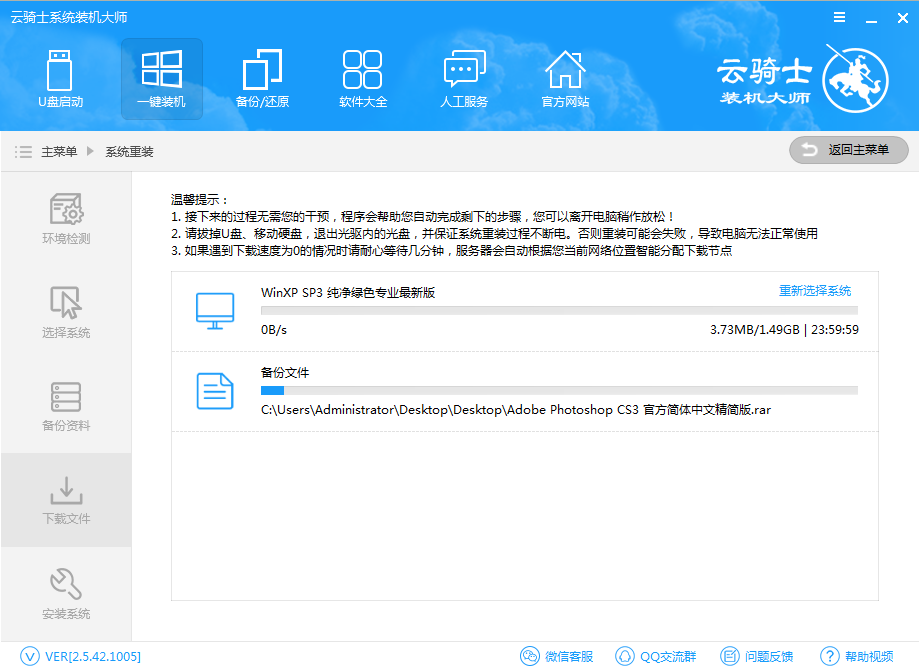 ����ʿװ����ʦ�ٷ�������