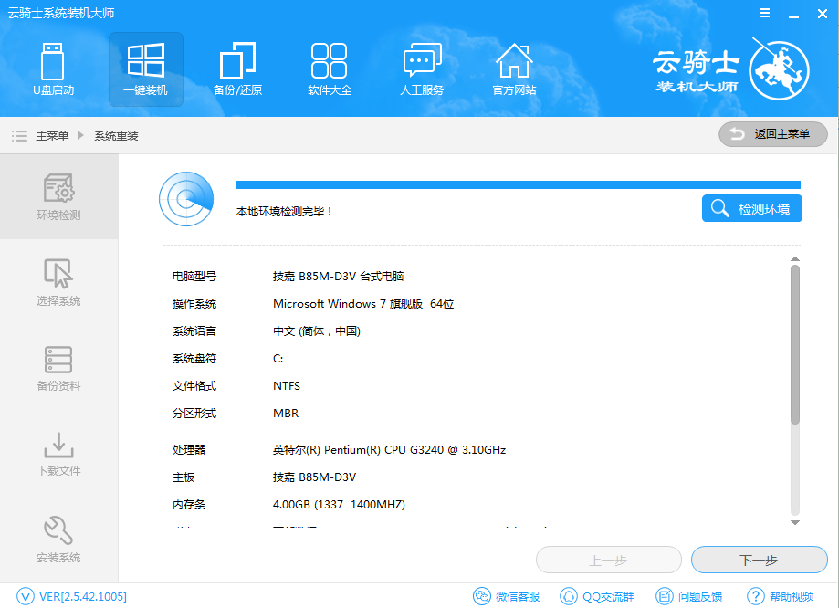 ����ʿװ����ʦ�ٷ�������