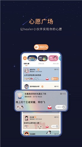 healer��������