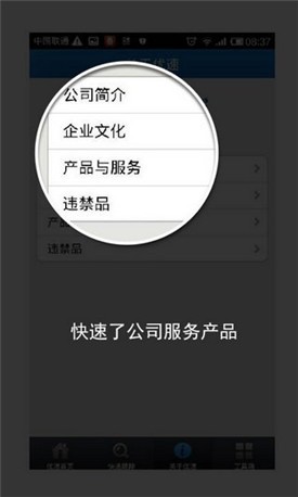 ���ٿ�ݵ��Ų�ѯ