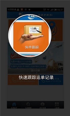 ���ٿ�ݵ��Ų�ѯ