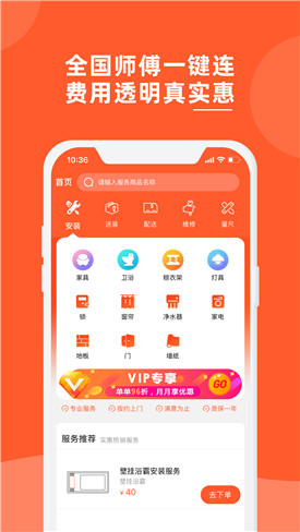 ³�ൽ�Ұ�װƽ̨app