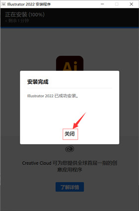 迅捷录音转文字 v5.4.0.0