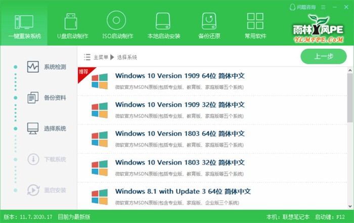 ����ľ��һ����װϵͳ�ٷ�������