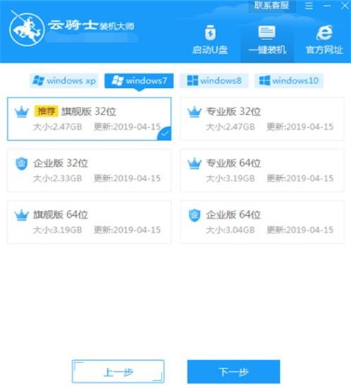 ����ʿһ����װϵͳ�ٷ�������