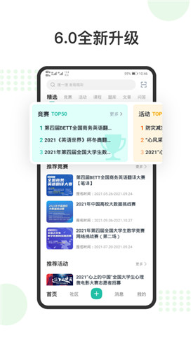 ���app����